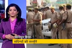देश प्रदेश: कानपुर हिंसा मामले में पुलिस ने 40 से ज्यादा संदिग्धों की तस्वीरें जारी की  देश प्रदेश: कानपुर हिंसा मामले में पुलिस ने 40 से ज्यादा संदिग्धों की तस्वीरें जारी की