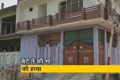 मां ने PUBG खेलने से मना किया, बेटे ने पिता की रिवॉल्वर से गोली मारकर कर दी हत्या मां ने PUBG खेलने से मना किया, बेटे ने पिता की रिवॉल्वर से गोली मारकर कर दी हत्या