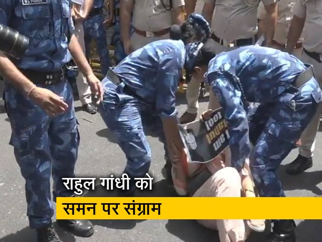 राहुल गांधी से तीसरे दिन भी ED की पूछताछ, कांग्रेस कार्यकर्ताओं ने जमकर किया प्रदर्शन