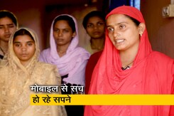 ग्रामीण महिलाओं को इंटरनेट से जोड़ने की अनोखी पहल ला रही रंग ग्रामीण महिलाओं को इंटरनेट से जोड़ने की अनोखी पहल ला रही रंग