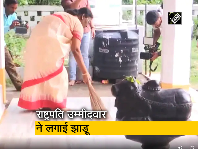 पूजा करने गई राष्ट्रपति उम्मीदवार द्रौपदी मुर्मू ने मंदिर में लगाई झाड़ू
