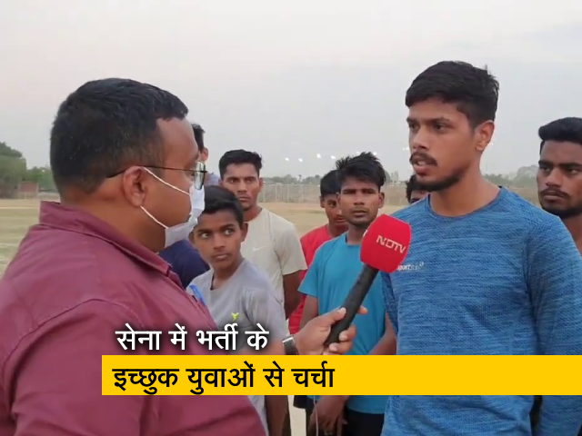 अग्निपथ का विरोध : भर्ती की तैयारी कर रही युवती ने कहा, चार साल बाद बिना किसी टेस्ट के जॉब ऑफर की गारंटी मिले