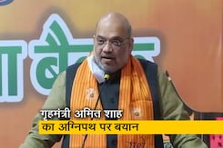 अग्निपथ पर गृहमंत्री अमित शाह ने जताया PM मोदी का आभार, कहा- युवा होंगे लाभान्वित  अग्निपथ पर गृहमंत्री अमित शाह ने जताया PM मोदी का आभार, कहा- युवा होंगे लाभान्वित