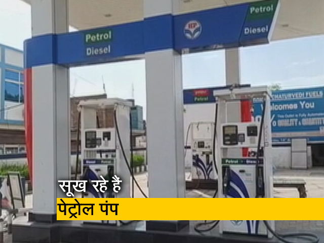 MP और छत्तीसगढ़ में पेट्रोल-डीजल की अघोषित कटौती, कई जगहों पर सूखे पेट्रोल पंप