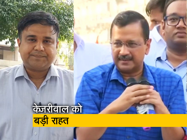 दिल्‍ली: पूर्व मुख्य सचिव पिटाई मामले में केजरीवाल-सिसोदिया के खिलाफ याचिका खारिज