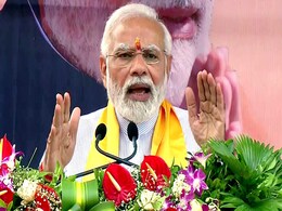 PM Modi Lays Foundation Stone Of Railway Projects Worth Rs 16,000 Crores PM Modi Lays Foundation Stone Of Railway Projects Worth Rs 16,000 Crores