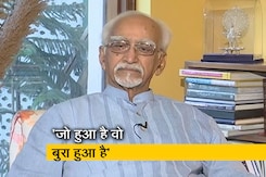 हामिद अंसारी ने खाड़ी देशों की प्रतिक्रिया पर कहा, 'समझना होगा ये इतने बड़े स्तर पर क्यों हुआ है?' हामिद अंसारी ने खाड़ी देशों की प्रतिक्रिया पर कहा, 'समझना होगा ये इतने बड़े स्तर पर क्यों हुआ है?'