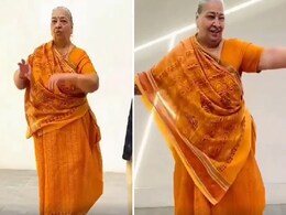 इस उम्र में भी दादी ने किया गजब का डांस, वीडियो देख सभी ने कहा- एनर्जी बहुत ही ज्यादा है इस उम्र में भी दादी ने किया गजब का डांस, वीडियो देख सभी ने कहा- एनर्जी बहुत ही ज्यादा है