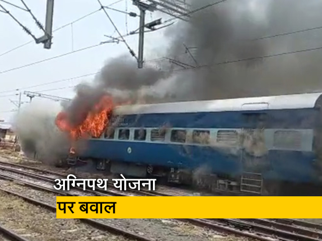 'अग्निपथ' पर संग्राम, 'अग्निवीरों' का क्या होगा अंजाम?