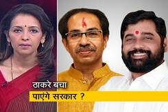 देस की बात: शिवसेना में बगावत, क्या बचेगी MVA सरकार? देस की बात: शिवसेना में बगावत, क्या बचेगी MVA सरकार?