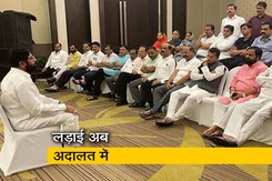 शिवसेना के बागी विधायक एकनाथ शिंदे अयोग्यता नोटिस के खिलाफ कोर्ट पहुंचे शिवसेना के बागी विधायक एकनाथ शिंदे अयोग्यता नोटिस के खिलाफ कोर्ट पहुंचे