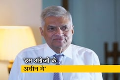 "चीन दोस्त है, लेकिन भारत के साथ समान हित": श्रीलंका के पीएम "चीन दोस्त है, लेकिन भारत के साथ समान हित": श्रीलंका के पीएम