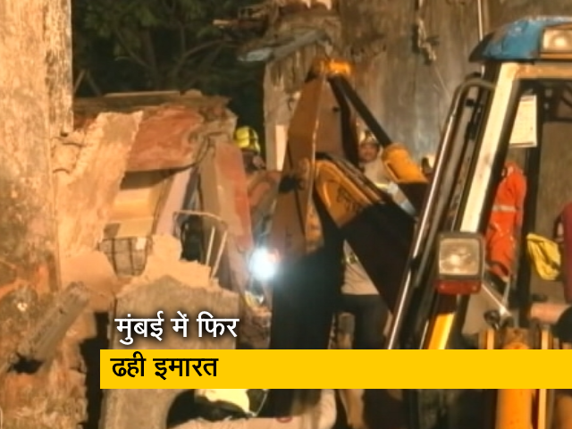 मुंबई के कुर्ला इलाके में इमारत ढही, मलबे में से अब तक 12 लोगों को सुरक्षित निकाला गया 