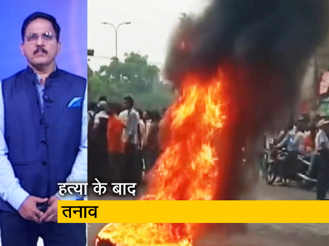 देश प्रदेश : उदयपुर में टेलर की हत्‍या के बाद तनाव, CM गहलोत ने लोगों से की शांति की अपील 