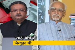 हामिद अंसारी ने नूपुर शर्मा विवाद पर कहा,  "ये फ्रिंज एलिमेंट नहीं हैं, ये पार्टी की आइडियोलॉजी है" हामिद अंसारी ने नूपुर शर्मा विवाद पर कहा,  "ये फ्रिंज एलिमेंट नहीं हैं, ये पार्टी की आइडियोलॉजी है"