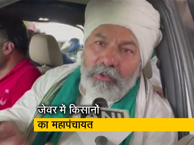 महापंचायत में राकेश टिकैत ने उठाया भूमि अधिग्रहण का मुद्दा