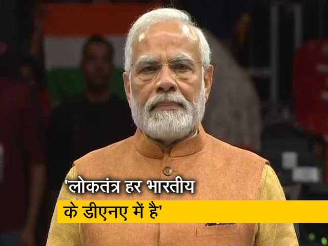 PM मोदी ने कहा,"भारत के जीवंत लोकतंत्र पर आपातकाल एक 'काला धब्बा' था"