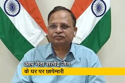 दिल्ली सरकार के मंत्री सत्येंद्र जैन के घर ईडी की रेड: सूत्र दिल्ली सरकार के मंत्री सत्येंद्र जैन के घर ईडी की रेड: सूत्र
