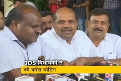 राज्यसभा चुनाव: कर्नाटक में क्रॉस वोटिंग, JDS के दो विधायकों ने कांग्रेस के पक्ष में दिया वोट राज्यसभा चुनाव: कर्नाटक में क्रॉस वोटिंग, JDS के दो विधायकों ने कांग्रेस के पक्ष में दिया वोट