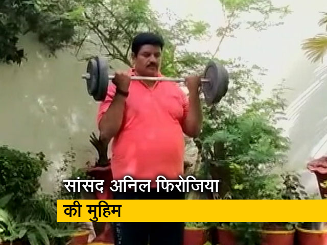 प्राइम टाइम : दुनिया के सबसे महंगे MP बने अनिल फिरोजिया, जानें-कैसे बन गए 15000 करोड़ के हकदार?