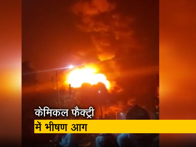 महाराष्ट्र के पालघर में केमिकल फैक्ट्री में लगी भीषण आग, कई धमाके