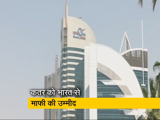 पैगंबर पर विवादित टिप्पणी से खफा इस्लामिक देश, कतर को भारत से सार्वजनिक माफी की उम्मीद