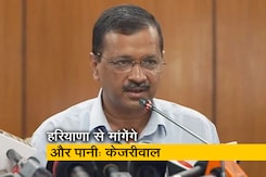 इंसानियत के आधार पर हरियाणा से और पानी देने का निवेदन करेंगे: अरविंद केजरीवाल इंसानियत के आधार पर हरियाणा से और पानी देने का निवेदन करेंगे: अरविंद केजरीवाल