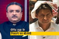 कांग्रेस नेता दीपेंद्र सिंह हुड्डा का बड़ा आरोप, पुलिस ने किया हाउस अरेस्ट कांग्रेस नेता दीपेंद्र सिंह हुड्डा का बड़ा आरोप, पुलिस ने किया हाउस अरेस्ट