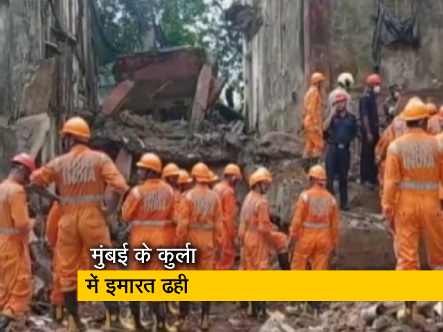 मुंबई के कुर्ला इलाके में इमारत गिरने से दो लोगों की मौत, 12 लोगों को सुरक्षित निकाला गया 