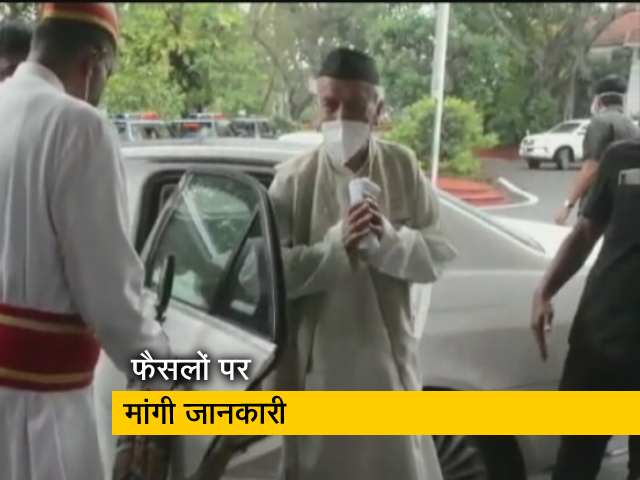 महाराष्‍ट्र: राजभवन की मुख्‍य सचिव को चिट्ठी, 22 से 24 जून के बीच लिए फैसलों की मांगी जानकारी 