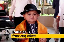 ताजिकिस्तानी सिंगर अब्दू रोजिक मुंबई एयरपोर्ट पर आए नज़र, लोगों ने किया शानदार वैलकम ताजिकिस्तानी सिंगर अब्दू रोजिक मुंबई एयरपोर्ट पर आए नज़र, लोगों ने किया शानदार वैलकम