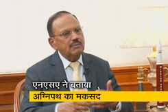 “सेना को आधुनिक बनाने पर जोर”; अग्निपथ योजना पर बात करते हुए बोले एनएसए अजीत डोभाल “सेना को आधुनिक बनाने पर जोर”; अग्निपथ योजना पर बात करते हुए बोले एनएसए अजीत डोभाल