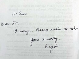 'मजा नहीं आ रहा' लिखकर छोड़ी नौकरी! हर्ष गोयनका ने बताई 'सीरियस प्रॉब्लम' 'मजा नहीं आ रहा' लिखकर छोड़ी नौकरी! हर्ष गोयनका ने बताई 'सीरियस प्रॉब्लम'