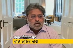 "क्रिकेट को ओलंपिक में होना चाहिए, BCCI को नहीं करना चाहिए विरोध": NDTV से ललित मोदी  "क्रिकेट को ओलंपिक में होना चाहिए, BCCI को नहीं करना चाहिए विरोध": NDTV से ललित मोदी