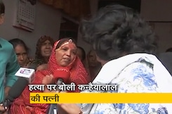 "कुछ दिनों से नहीं जा रहे थे दुकान, कल ही गए और...": कन्हैयालाल की हत्या पर बोलीं पत्नी  "कुछ दिनों से नहीं जा रहे थे दुकान, कल ही गए और...": कन्हैयालाल की हत्या पर बोलीं पत्नी
