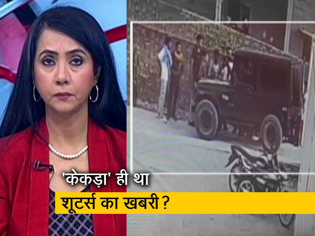 बड़ी खबर : सिद्धू मूसेवाला मर्डर केस में 'केकड़ा' गिरफ्तार, शूटर्स के लिए मुहैया कराई थी गाड़ी