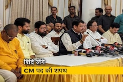 शिंदे ने समर्थन पर BJP को दिया धन्यवाद, कहा- 'मौका मिलने पर तो लोग नगर सेवक का पद नहीं छोड़ते' शिंदे ने समर्थन पर BJP को दिया धन्यवाद, कहा- 'मौका मिलने पर तो लोग नगर सेवक का पद नहीं छोड़ते'