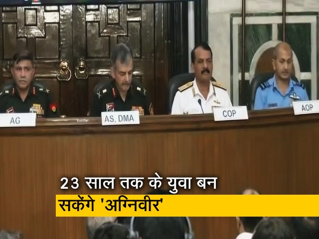 वायुसेना में 24 जून से शुरू होगी अग्निवीरों की भर्ती, नौसेना और सेना में इस दिन से होगा रजिस्ट्रेशन