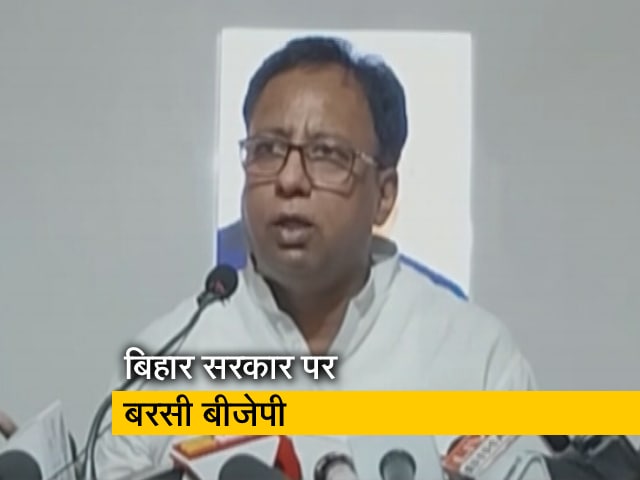 'अग्निपथ' हिंसा को लेकर संजय जयसवाल ने बिहार सरकार पर बोला हमला, कहा- जो हो रहा है अच्छा नहीं हो रहा