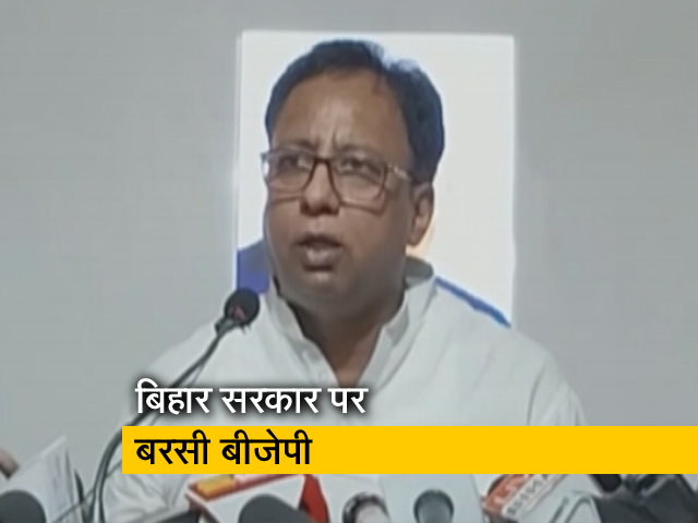 'अग्निपथ' हिंसा को लेकर संजय जयसवाल ने बिहार सरकार पर बोला हमला, कहा- जो हो रहा है अच्छा नहीं हो रहा