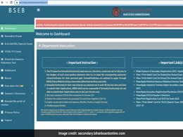 Bihar DElEd Admission 2022: ऑनलाइन एडमिशन फॉर्म की तारीख घोषित, ऐसे करें आवेदन Bihar DElEd Admission 2022: ऑनलाइन एडमिशन फॉर्म की तारीख घोषित, ऐसे करें आवेदन