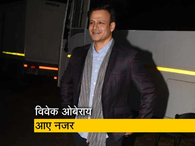 विवेक ओबेरॉय को मुंबई में किया स्‍पॉट, पैपराजी को दिए पोज 