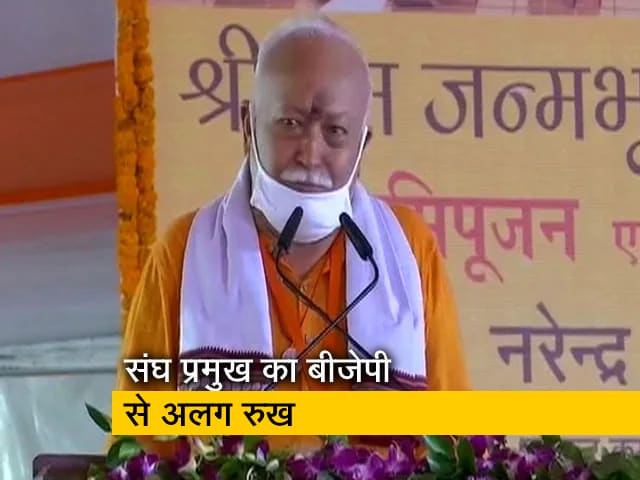 आरएसएस प्रमुख मोहन भागवत ने कहा, हर मस्जिद में शिवलिंग क्यों देखना?