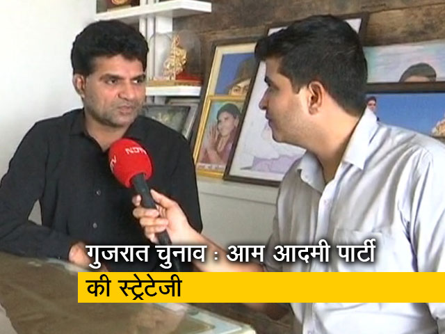 आम आदमी पार्टी का दावा, गुजरात में नए विकल्प के तौर पर उभरेंगे