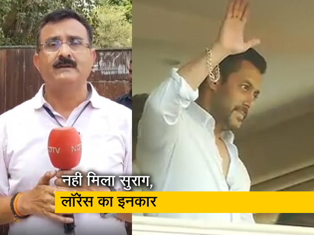 सलमान खान धमकी मामले में नहीं मिला सुराग, लॉरेंस बिश्‍नोई ने अपना हाथ होने से किया इनकार 