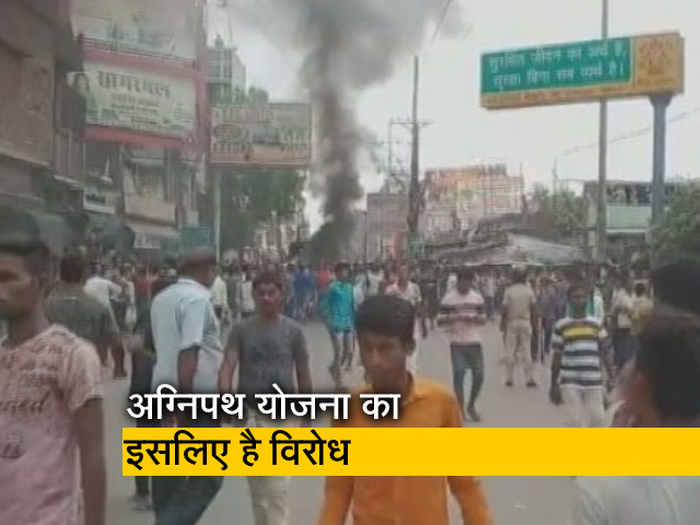 अग्निपथ योजना से युवा नाराज, जानिए क्‍यों हो रहा है नई स्‍कीम का विरोध 