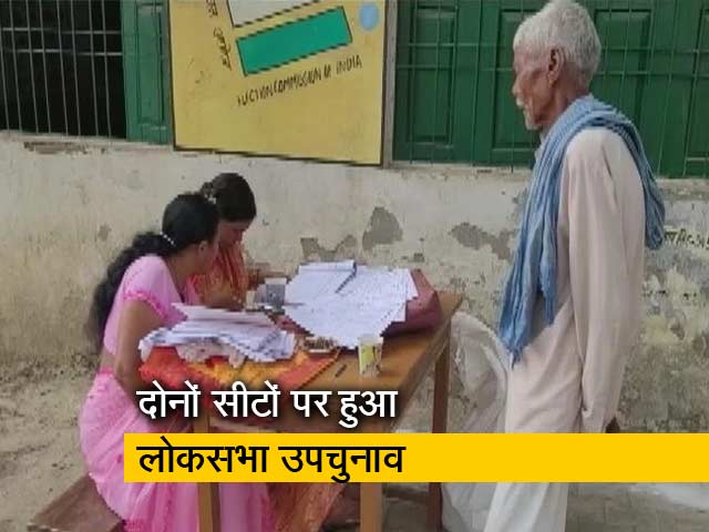 यूपी के रामपुर और आजमगढ़ में मतदाताओं ने डाले वोट