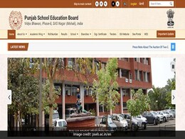 PSEB Class 10th, 12th Result 2022: इस दिन आएगा पंजाब बोर्ड का रिजल्ट, टाइम और डेट देखें PSEB Class 10th, 12th Result 2022: इस दिन आएगा पंजाब बोर्ड का रिजल्ट, टाइम और डेट देखें