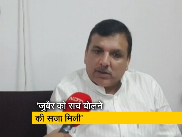 आप सांसद संजय सिंह बोले, मोहम्मद जुबैर को सच बोलने की सजा मिली