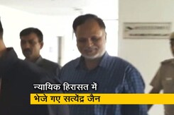 सत्येंद्र जैन की ED की कस्टडी खत्म, जमानत अर्जी पर मंगलवार को होगी सुनवाई सत्येंद्र जैन की ED की कस्टडी खत्म, जमानत अर्जी पर मंगलवार को होगी सुनवाई